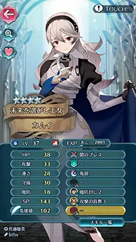 feh_04.webp