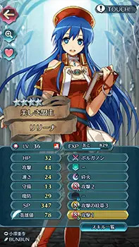 feh_05.webp