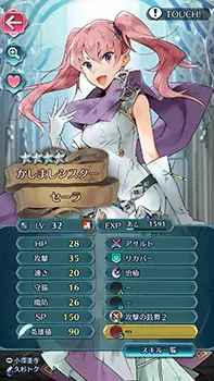 feh_06.webp