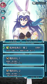 feh_10.webp