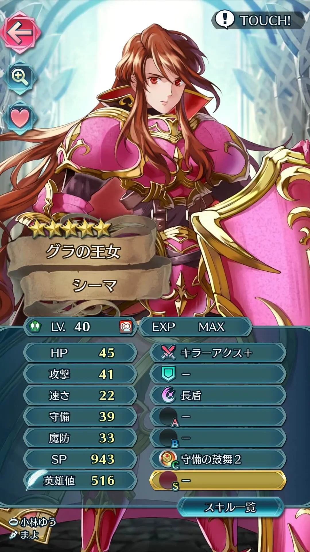 feh_13_01.webp