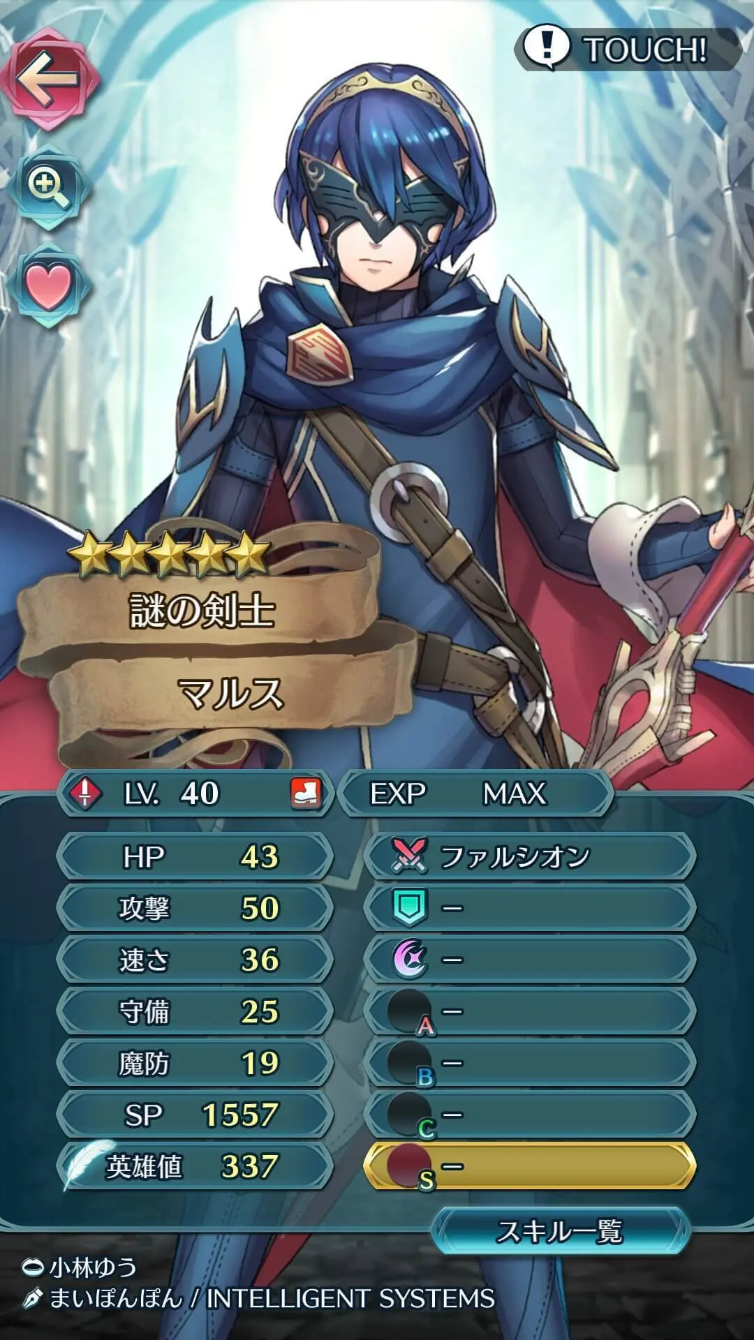 feh_13_02.webp