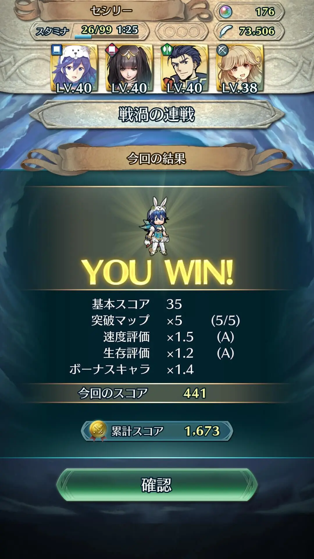 feh_13_05.webp