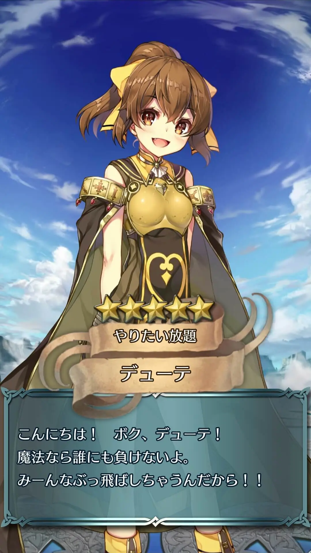 feh_14_03.webp