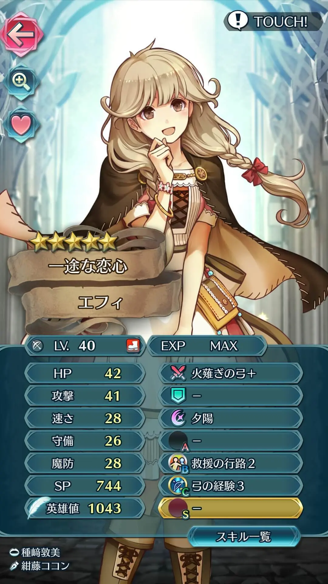 feh_14_04.webp