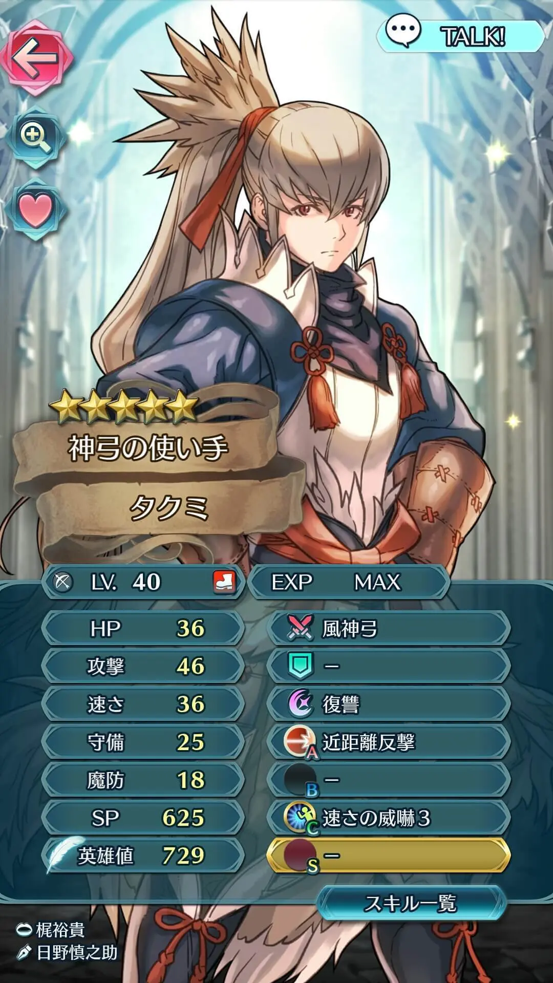 feh_14_05.webp