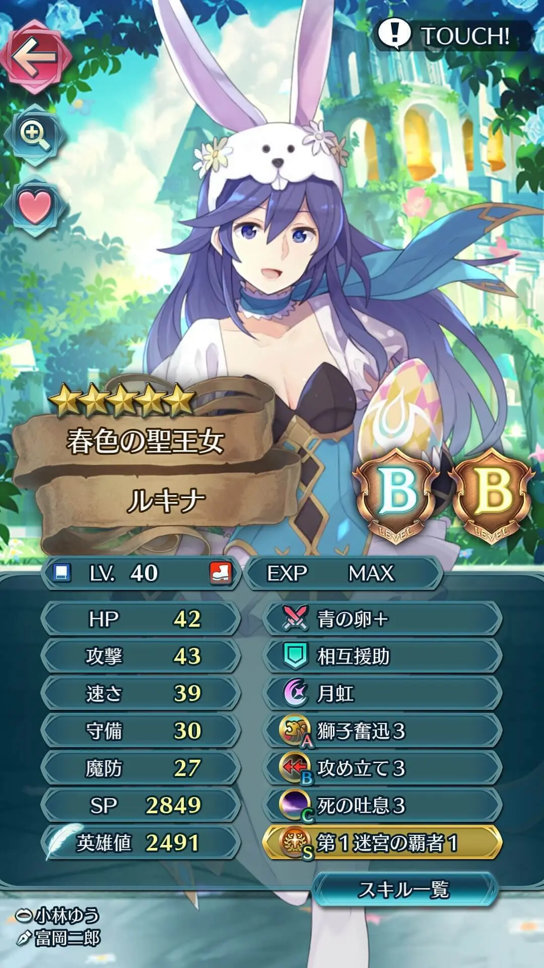 feh_22_02.webp