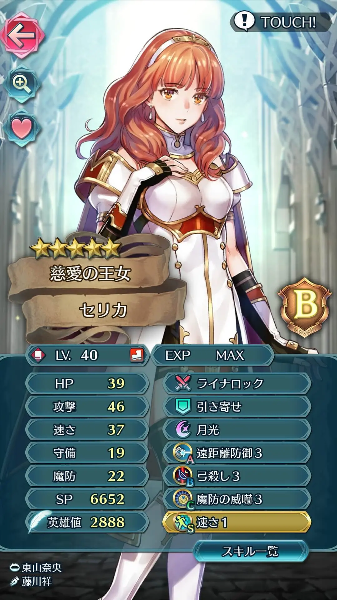 feh_22_03.webp