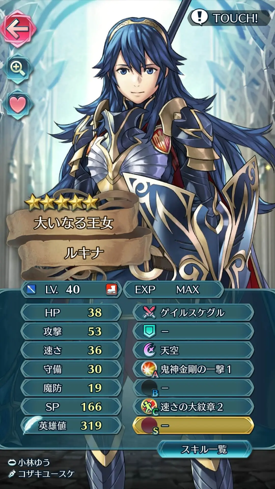 feh_22_04.webp