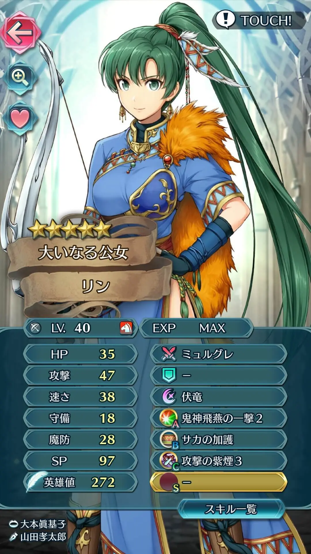 feh_22_05.webp