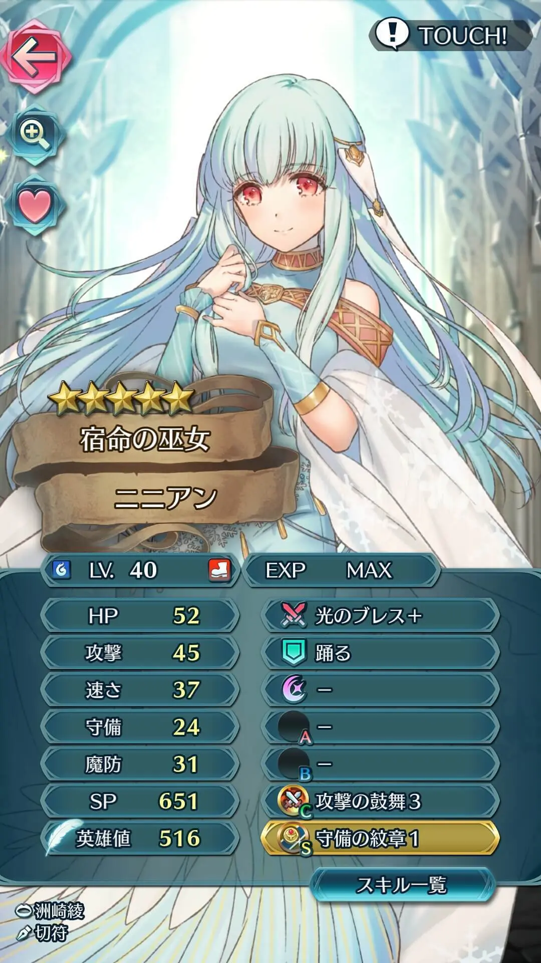 feh_22_07.webp