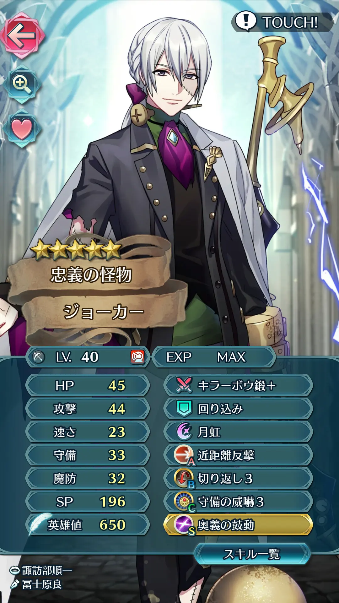 feh_31_01.webp