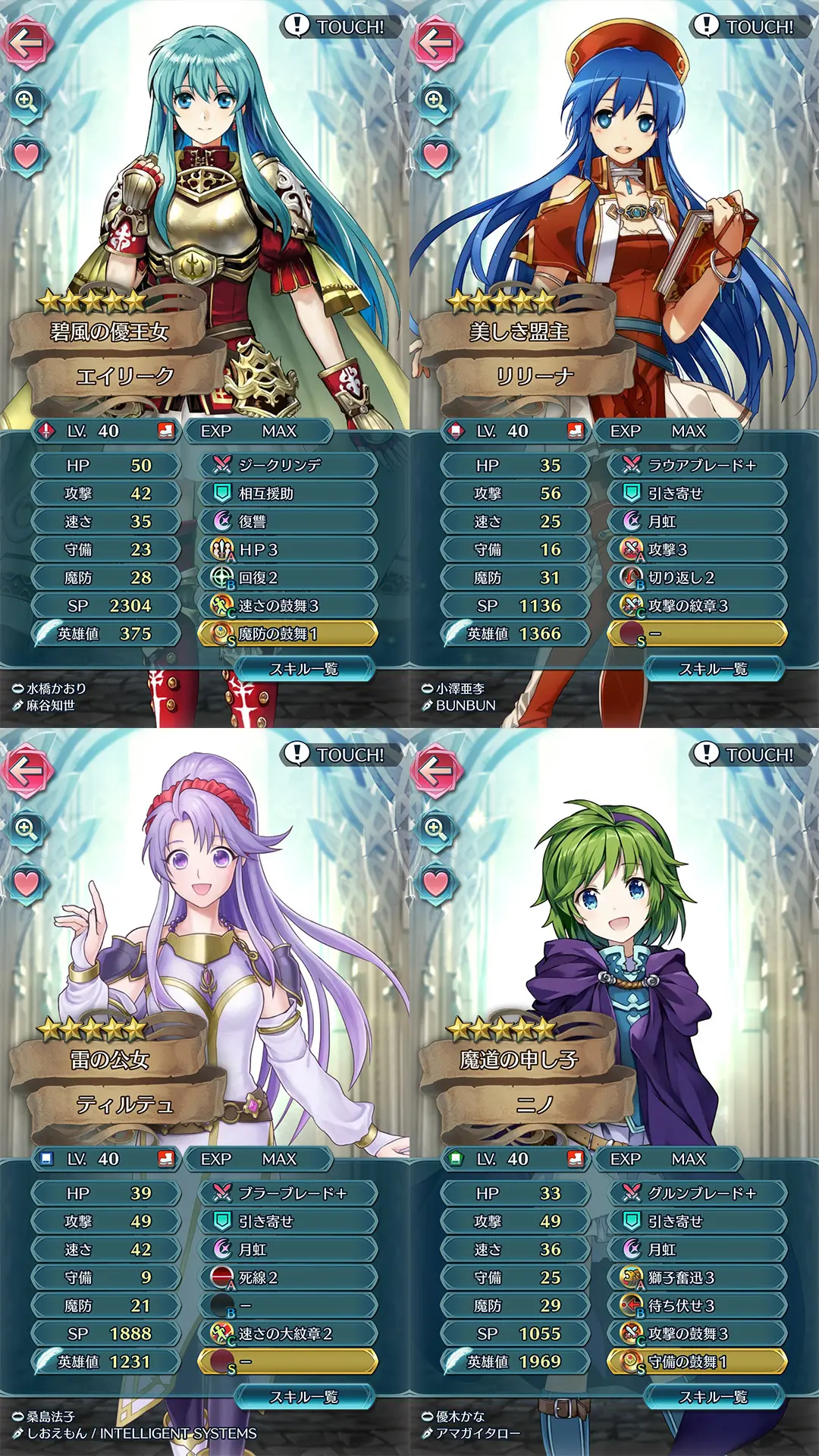 feh_31_02.webp