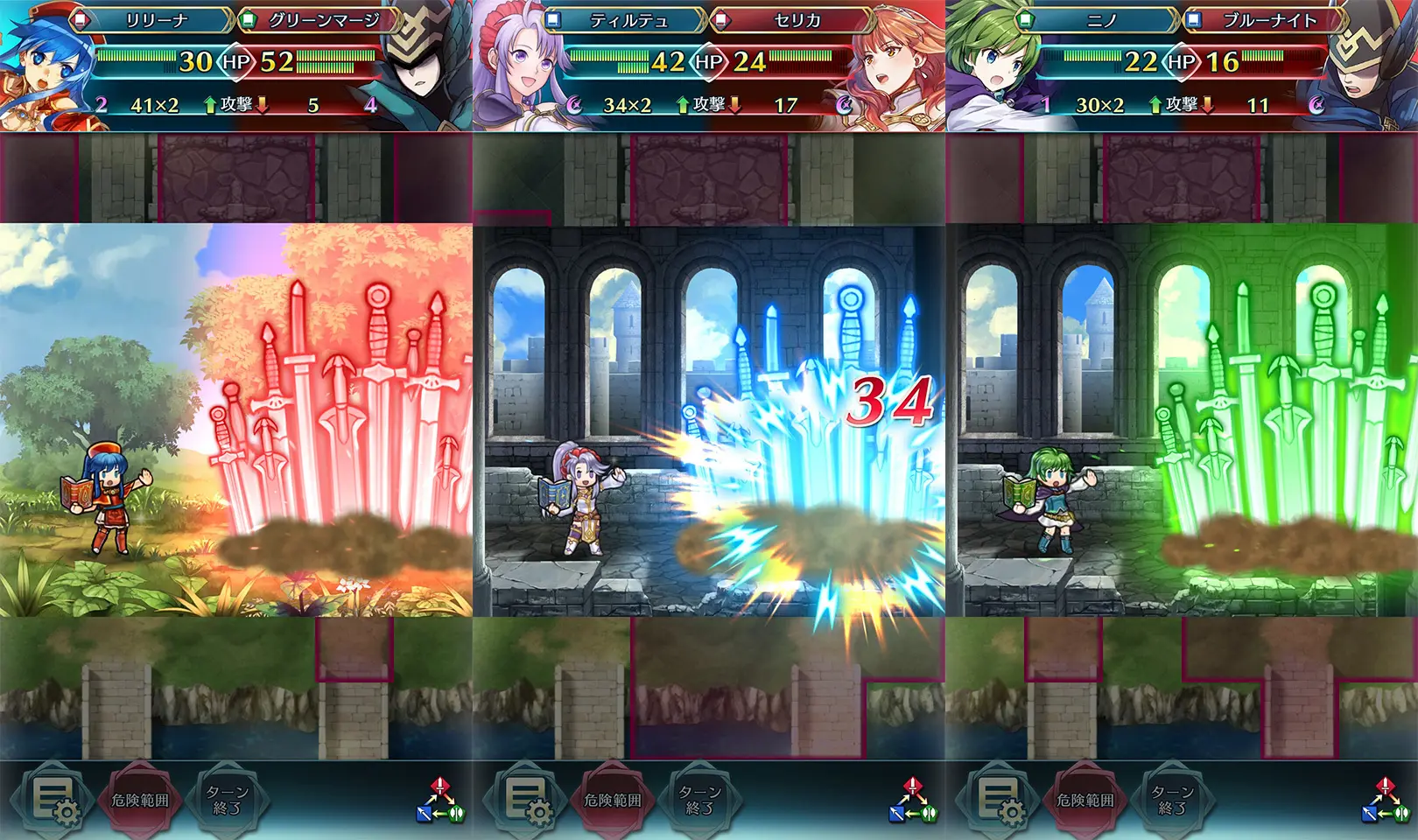 feh_31_03.webp