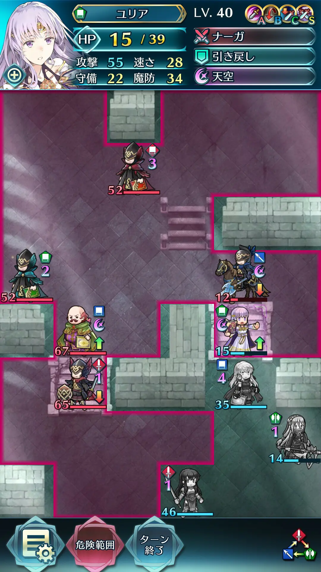 feh_39_01.webp