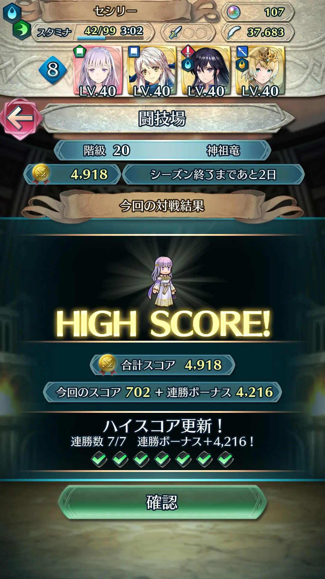 feh_39_03.webp