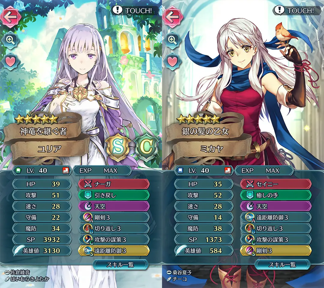 feh_39_07.webp