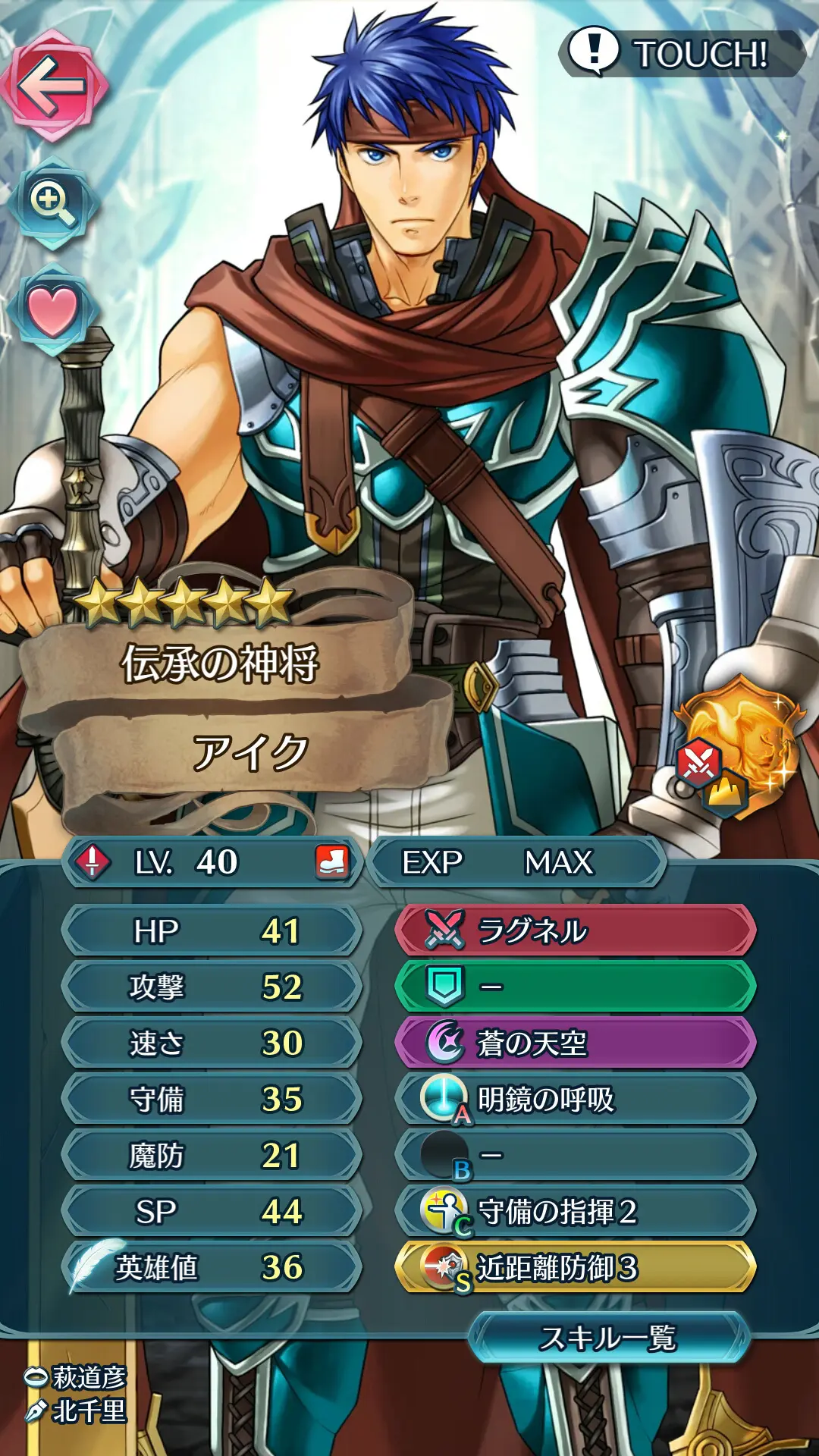 feh_44_06.webp