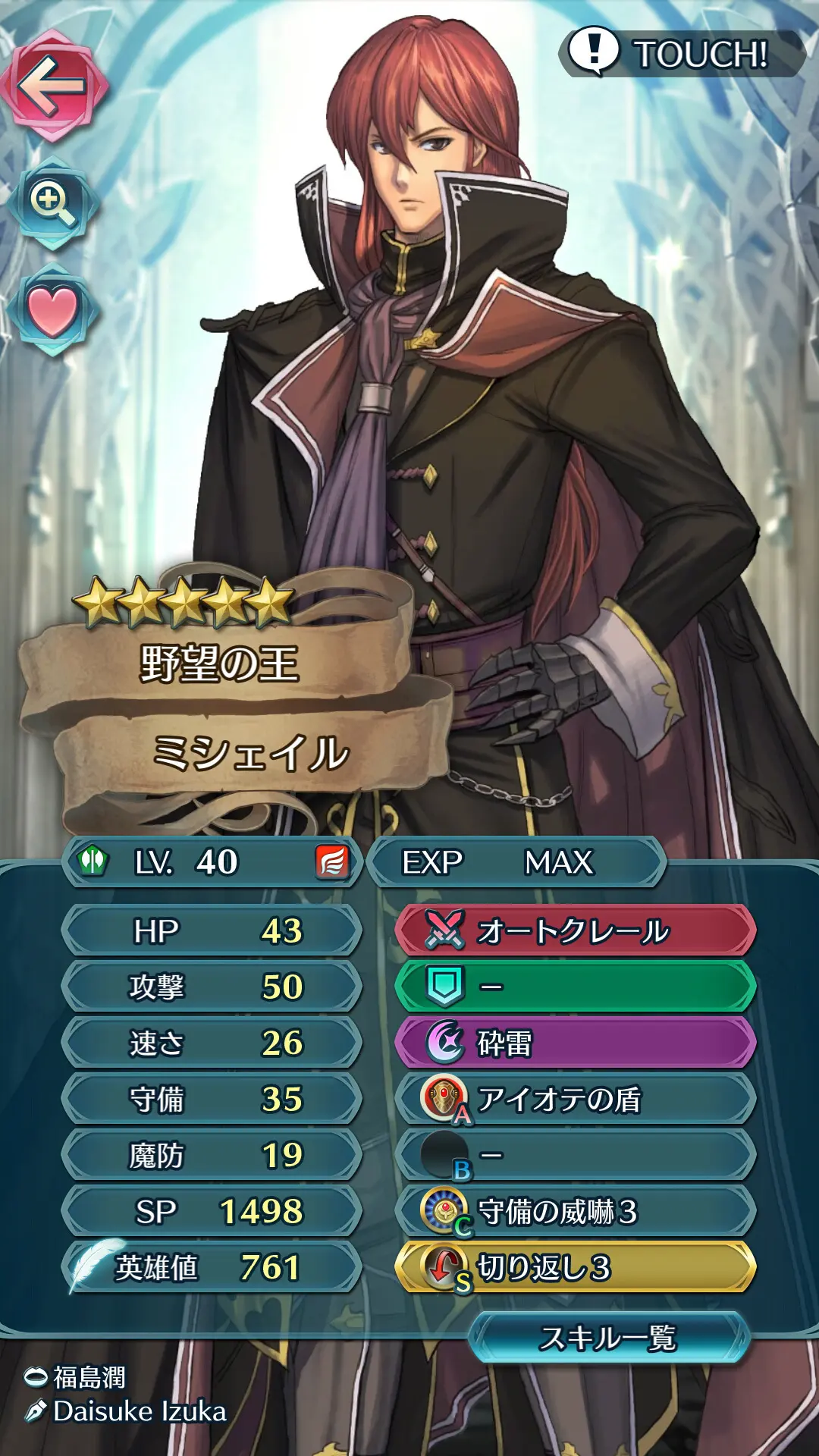 feh_44_07.webp