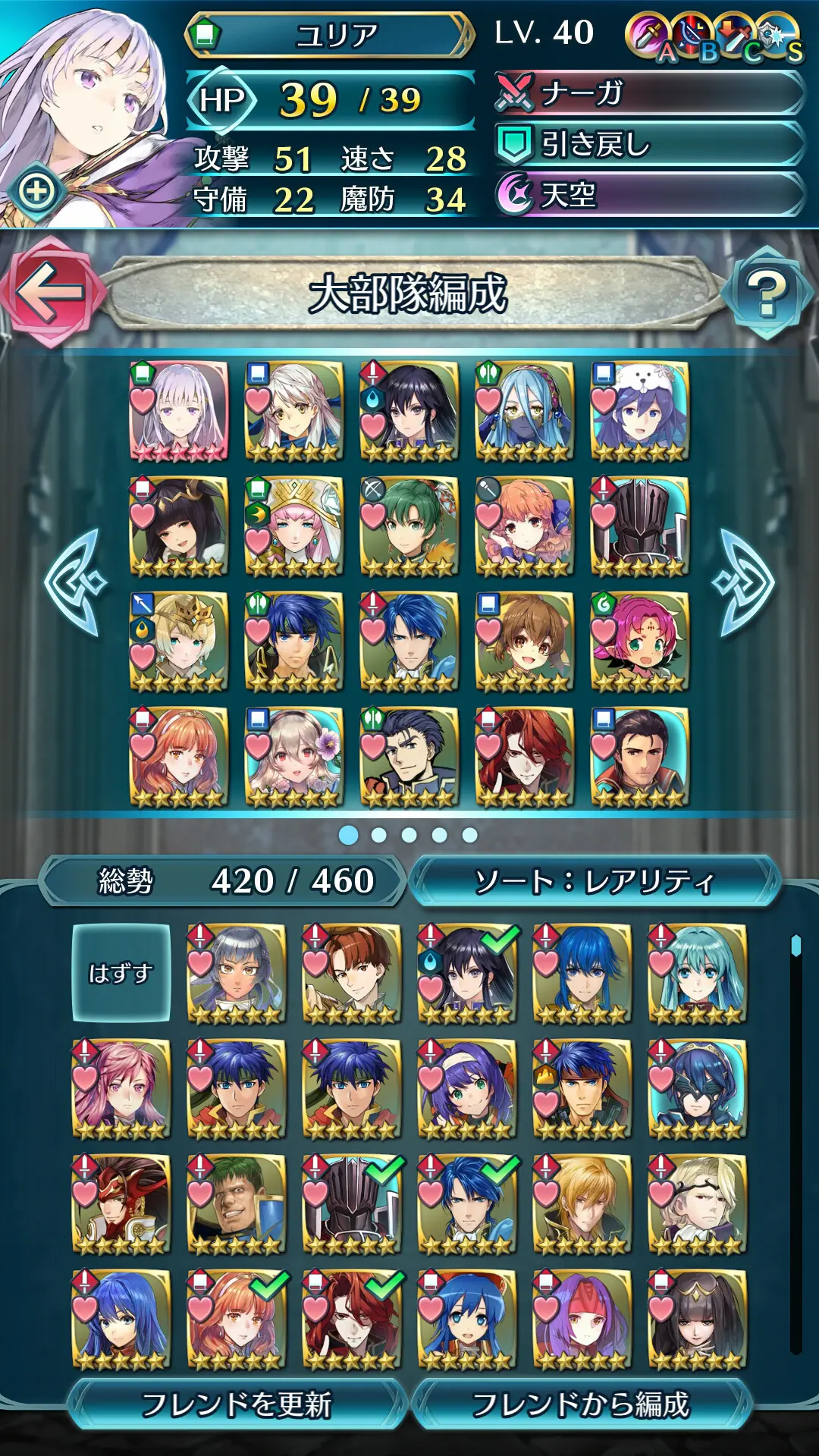 feh_46_01.webp