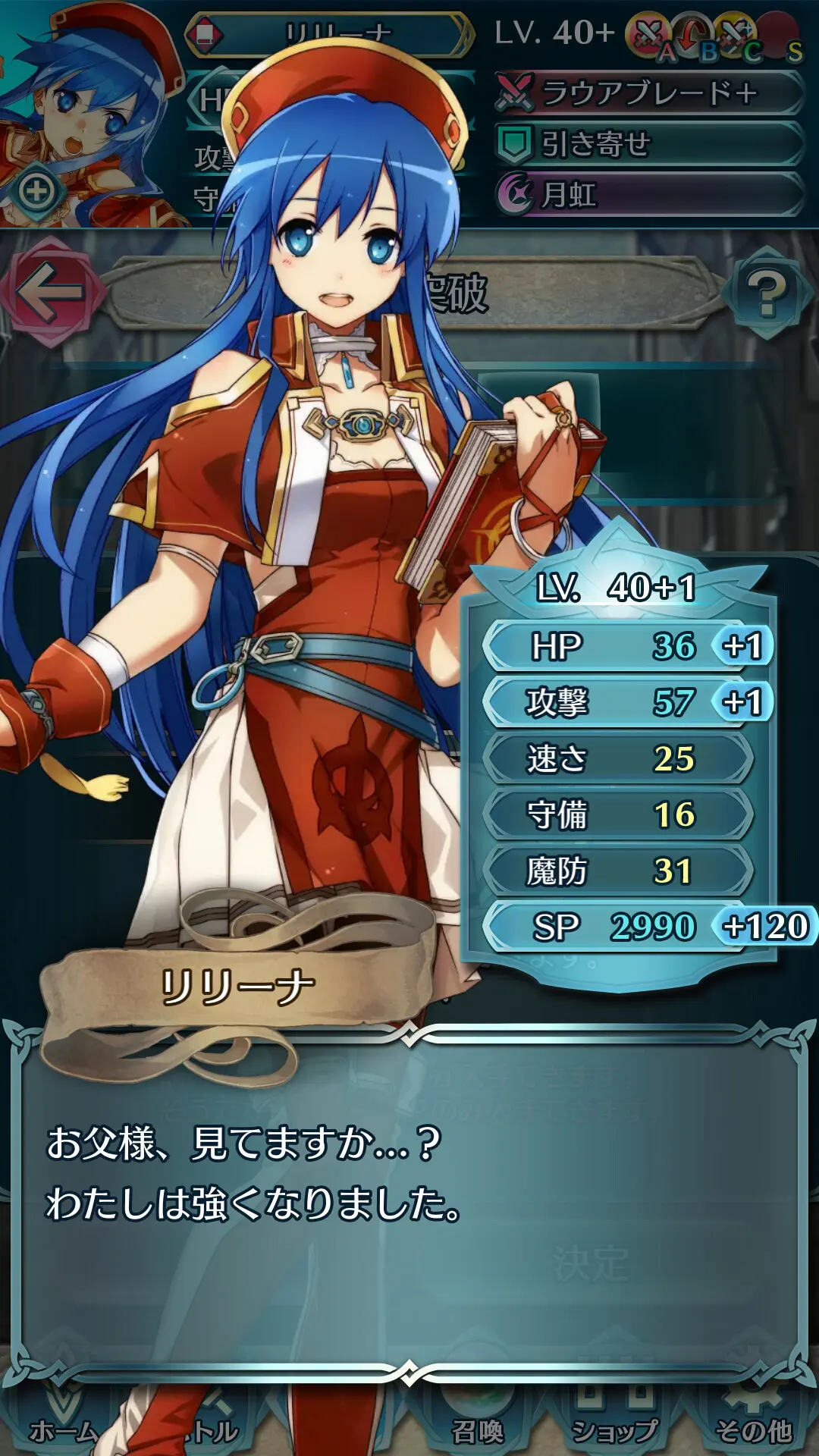 feh_46_05.webp