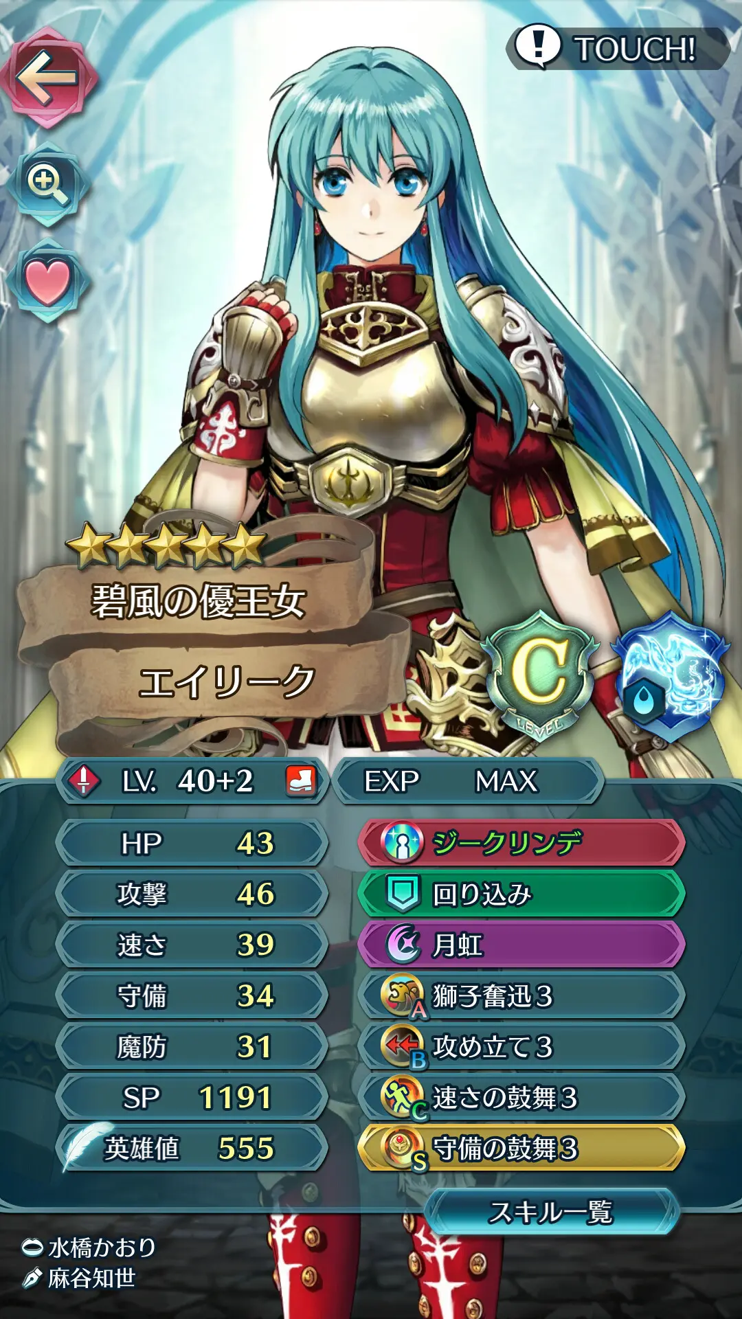 feh_46_07.webp