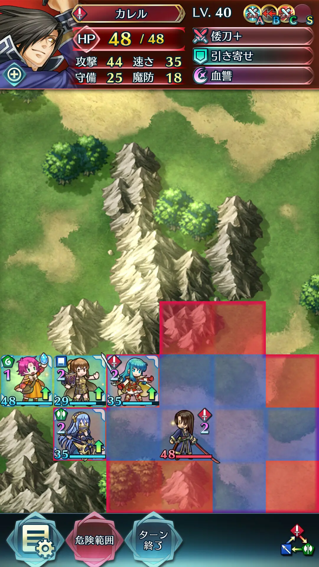 feh_46_08.webp