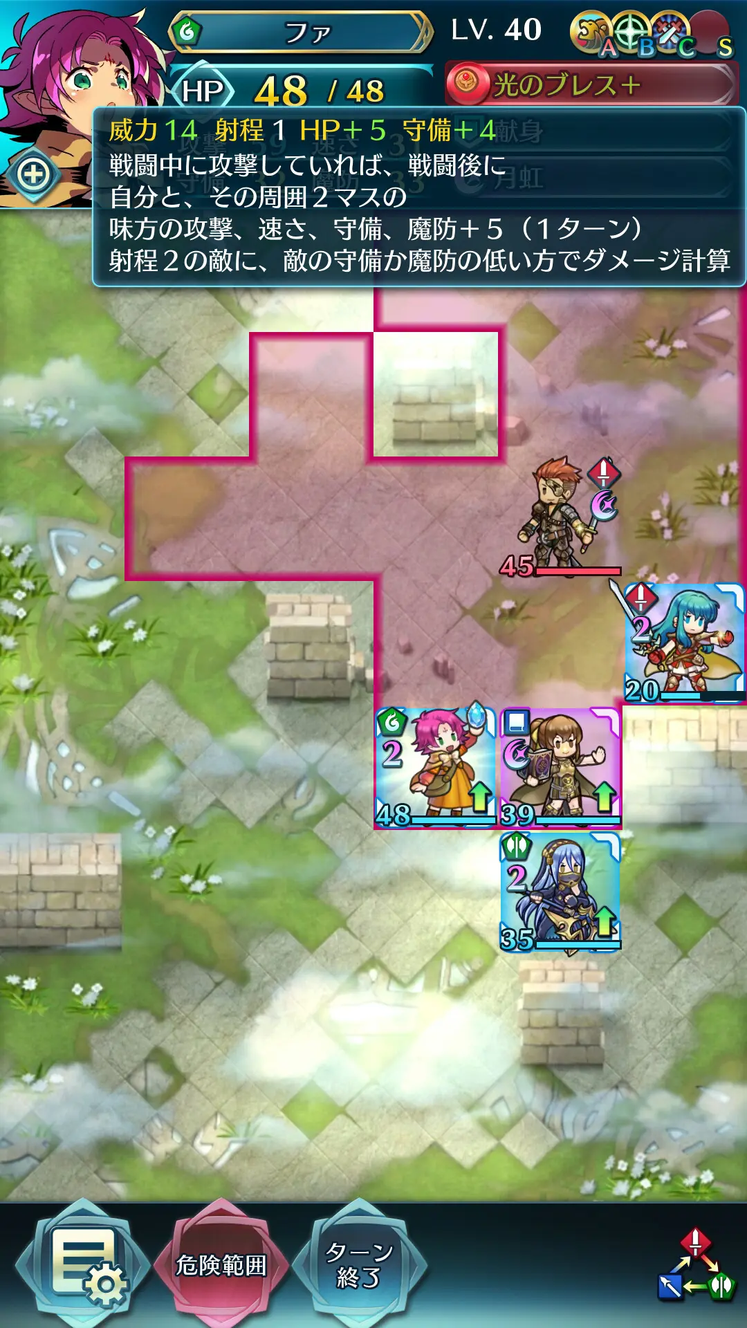 feh_46_10.webp