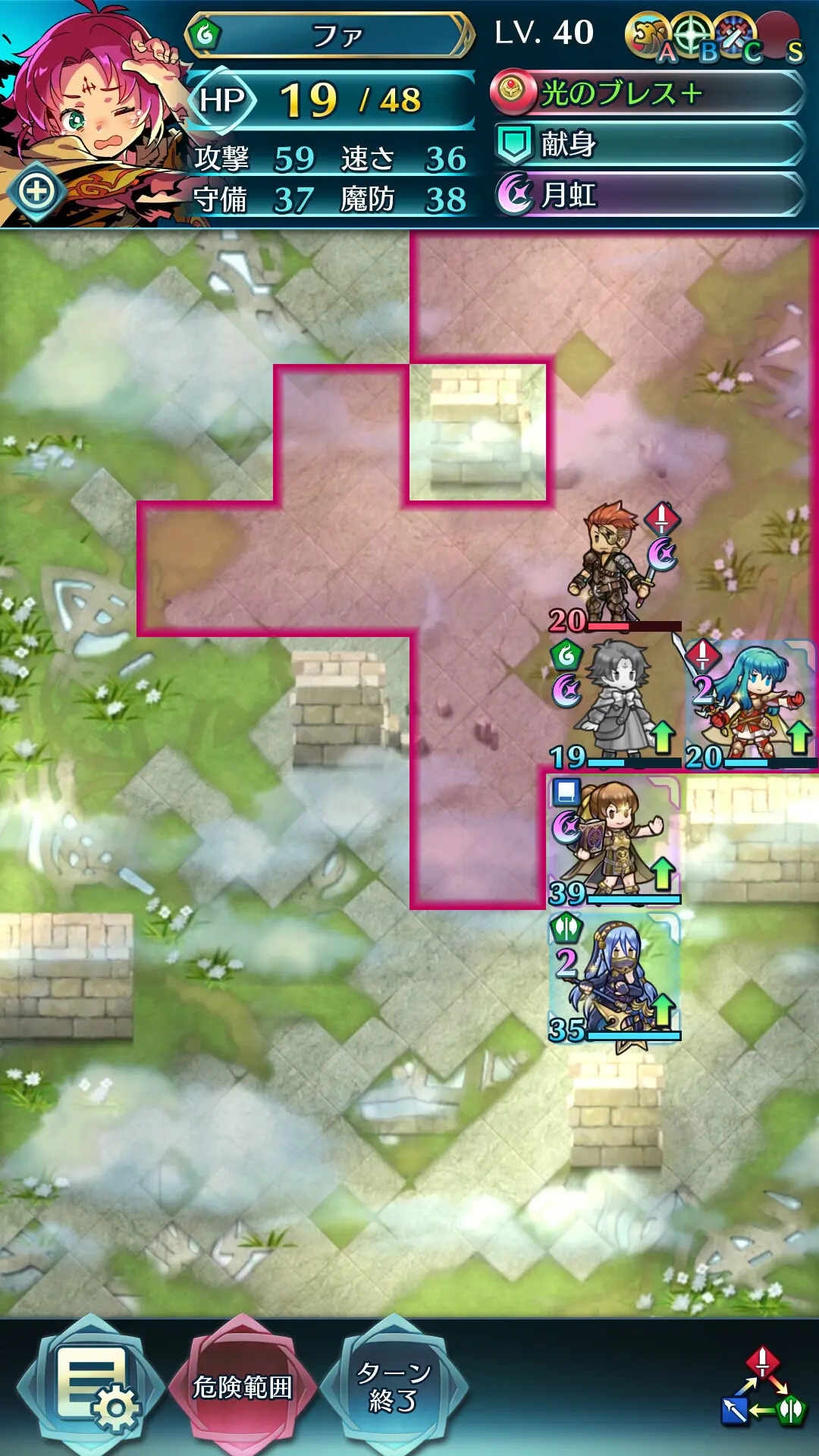 feh_46_13.webp