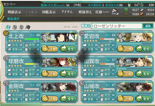 kancolle_30.webp