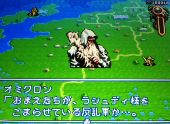 orge_battle34.webp
