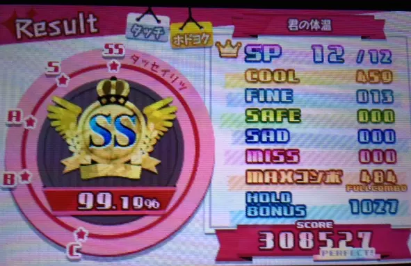project_mirai2_10.webp