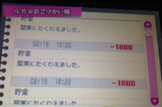 project_mirai2_11.webp