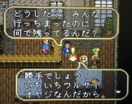 romasaga3_06.webp