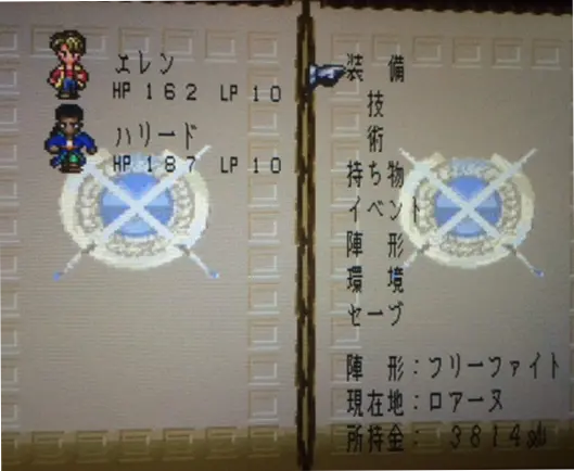 romasaga3_07.webp