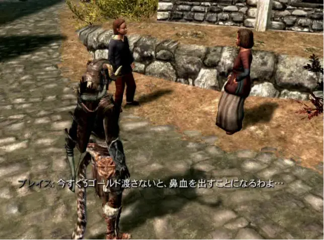 skyrim37.webp